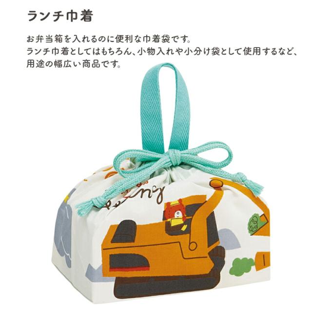 トミカとトム トミカ トム ランチ袋 ランチ巾着 巾着 巾着袋 お弁当袋 お弁当包み ランチバッグ 入園 保育園 幼稚園 通園 通学 遠足 絵本 ランチ かわいい 男の子 女の子 入園準備 入学準備 キャラクター 日本製