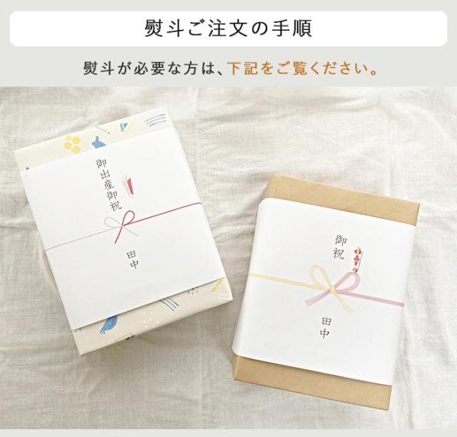 サニースタイルのオリジナルラッピングについて