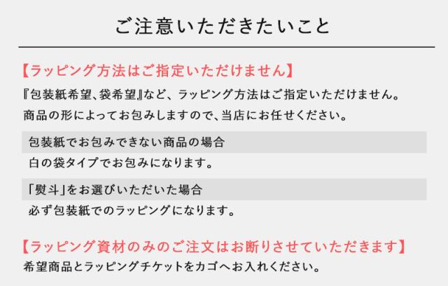 サニースタイルのオリジナルラッピングについて