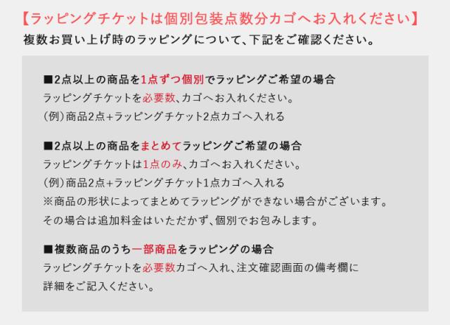 サニースタイルのオリジナルラッピングについて