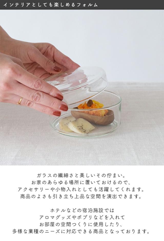 リューズガラスのキャニスター S ガラスジャー ストッカー ふた付き 蓋付き 蓋 フタ ガラス容器 ガラスキャニスター 保存瓶 ガラス保存容器 アンティーク 調味料容器 おしゃれ キッチン 台所 食器 小物入れ フラワーベース