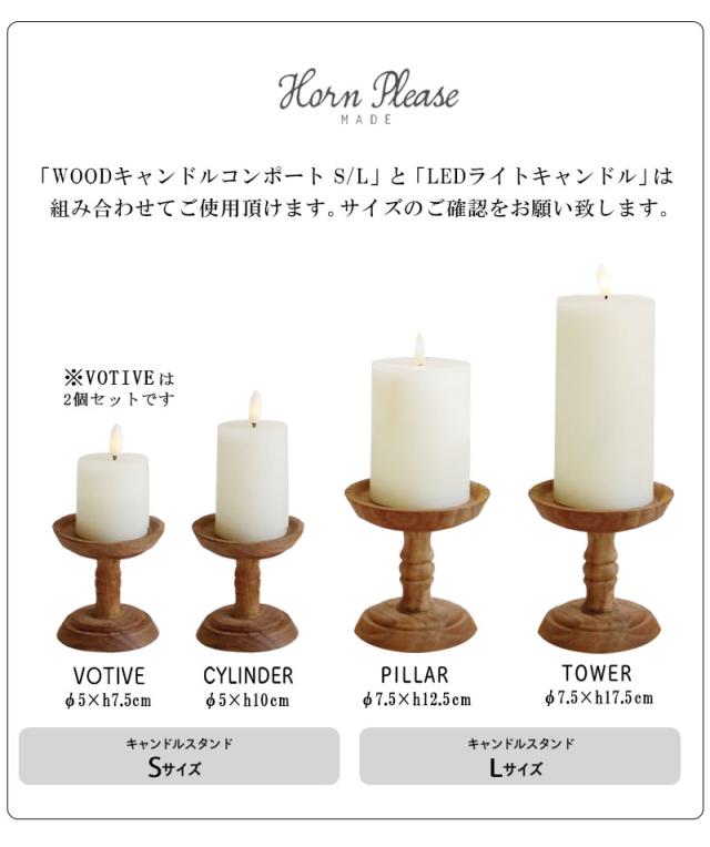 horn please クリスマス LEDキャンドル ライト LED ろう ロウ キャンドル ろうそく LEDライト hornplease 志成販売 ホーンプリーズ 韓国インテリア 韓国 韓国風 北欧