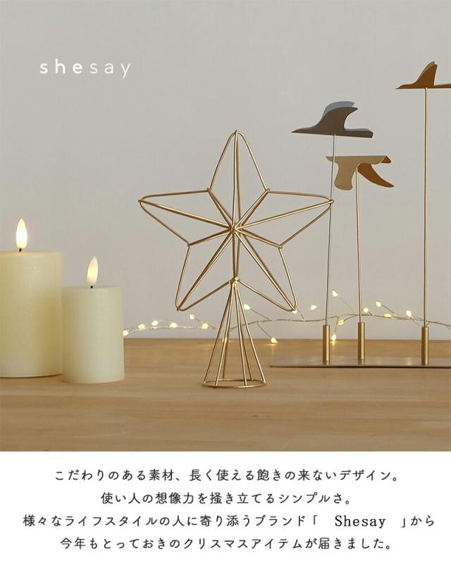 hornplease ホーンプリーズ