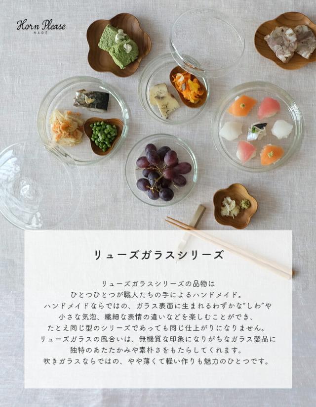 リューズガラスのキャニスター S ガラスジャー ストッカー ふた付き 蓋付き 蓋 フタ ガラス容器 ガラスキャニスター 保存瓶 ガラス保存容器 アンティーク 調味料容器 おしゃれ キッチン 台所 食器 小物入れ フラワーベース