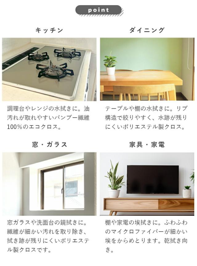 お掃除クロス おそうじクロス ふきん キッチン掃除 水拭き 乾拭き レンジクロス 掃除クロス キッチンクロス 洗剤なし 水だけ 油汚れが落とせる 洗剤がいらない 洗剤不要 キッチン回り レンジ掃除 オーブン掃除 換気扇掃除 クロス