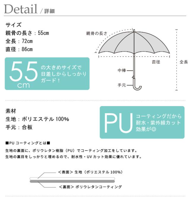 日傘 uvカット 紫外線カット 99% 遮光 遮熱 w.p.c 遮光バードケイジ ワイドスカラップ 晴雨兼用 おしゃれ かわいい 日よけ