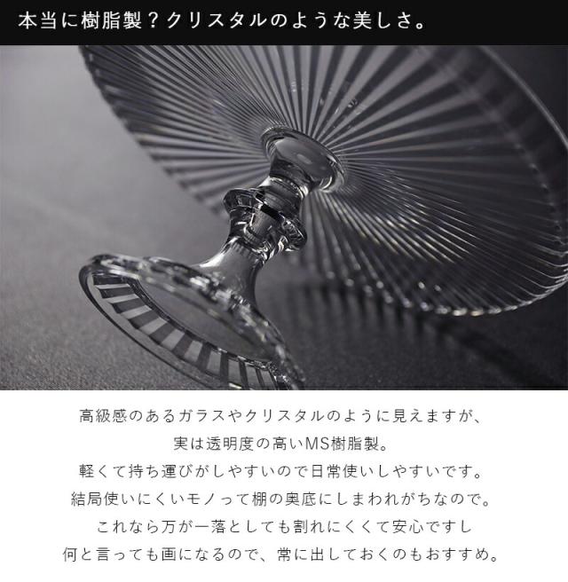 ケーキスタンド＆ドーム L 直径25cm 高さ25.6cm ガラス ガラスドーム 樹脂製 コンポート台 コンポート ケーキ台 デザートスタンド シンプル 北欧 アクセサリー ディスプレイ トレー トレイ ケーキスタンド 耐熱温度 80℃ 軽い 割れにくい バースデー