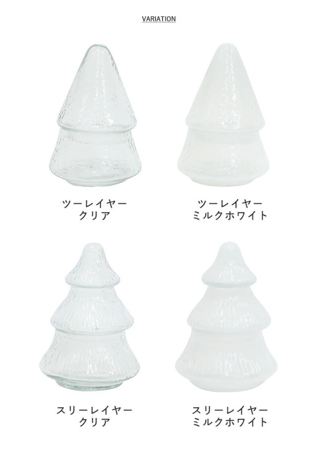 シナリー ガラスツリーキャニスター クリスマスツリー ツリー クリア ライト イルミネーション 蓋つき ガラス ガラスジャー ガラス瓶 ガラス製 小物入れ おしゃれ シンプル ロゴ無し インテリア 北欧 収納 お菓子入れ Glass Canister クレエ