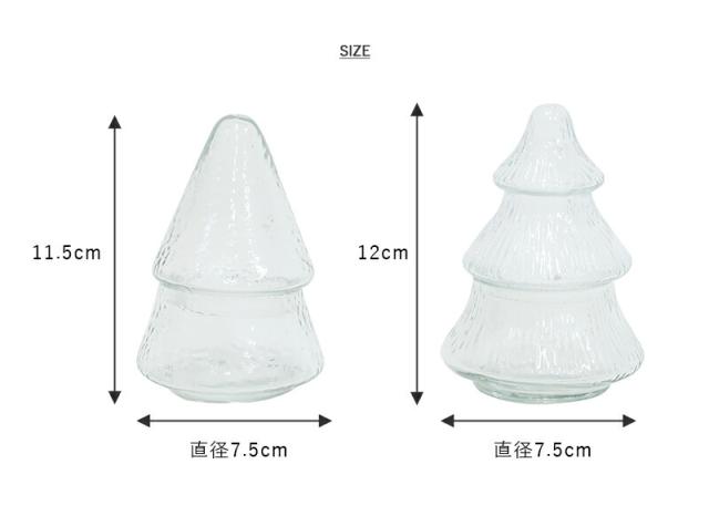 シナリー ガラスツリーキャニスター クリスマスツリー ツリー クリア ライト イルミネーション 蓋つき ガラス ガラスジャー ガラス瓶 ガラス製 小物入れ おしゃれ シンプル ロゴ無し インテリア 北欧 収納 お菓子入れ Glass Canister クレエ