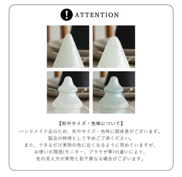 シナリー ガラスツリーキャニスター クリスマスツリー ツリー クリア ライト イルミネーション 蓋つき ガラス ガラスジャー ガラス瓶 ガラス製 小物入れ おしゃれ シンプル ロゴ無し インテリア 北欧 収納 お菓子入れ Glass Canister クレエ