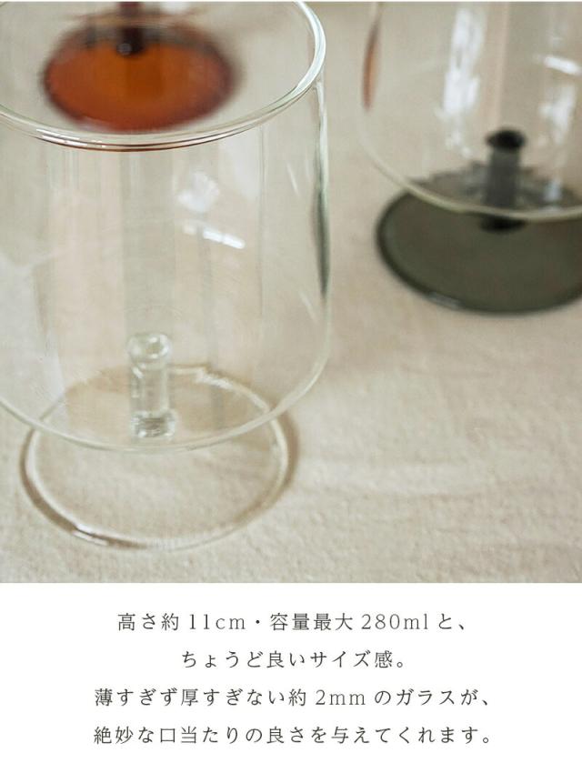 スコン ゴブレット 脚付きグラス デザートカップ ワイングラス ガラス デザート 食器 パフェ 電子レンジOK  電子レンジ対応 280ml アクシス