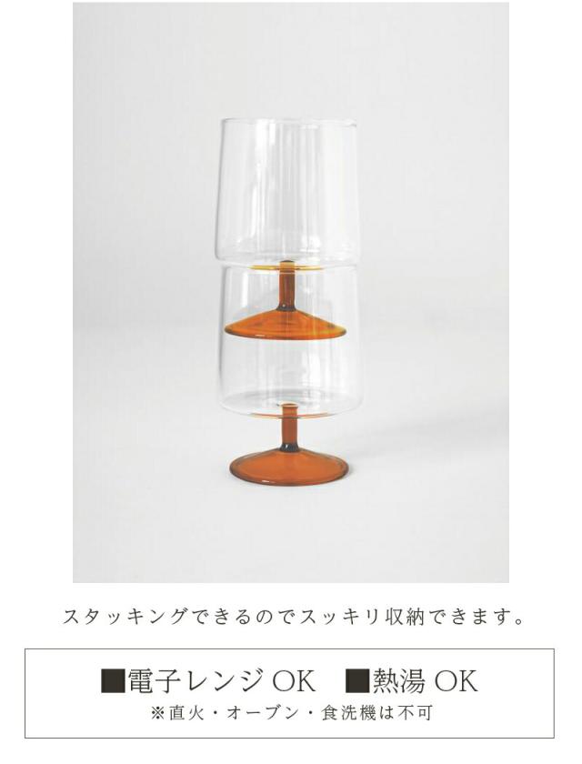 スコン ゴブレット 脚付きグラス デザートカップ ワイングラス ガラス デザート 食器 パフェ 電子レンジOK  電子レンジ対応 280ml アクシス