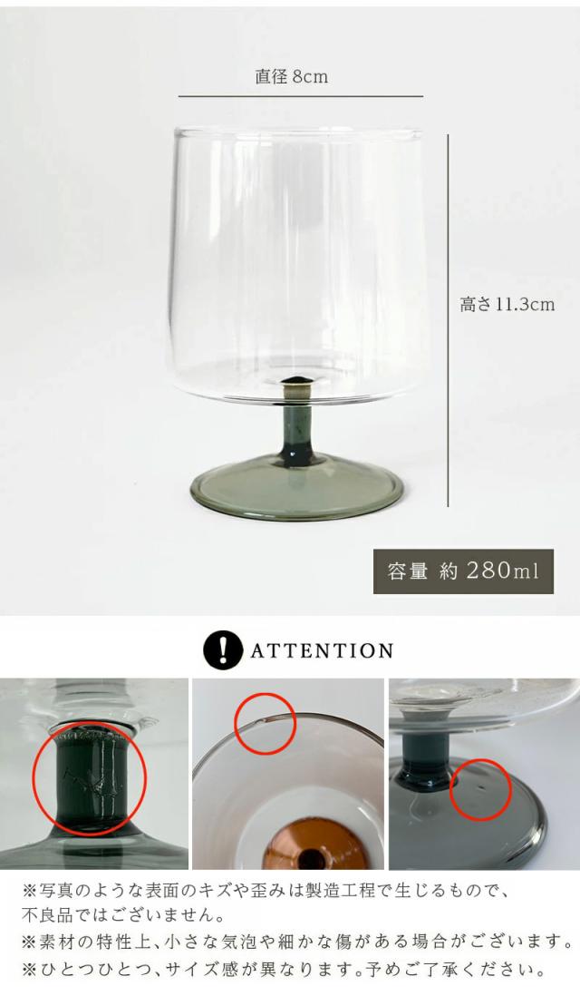 スコン ゴブレット 脚付きグラス デザートカップ ワイングラス ガラス デザート 食器 パフェ 電子レンジOK  電子レンジ対応 280ml アクシス