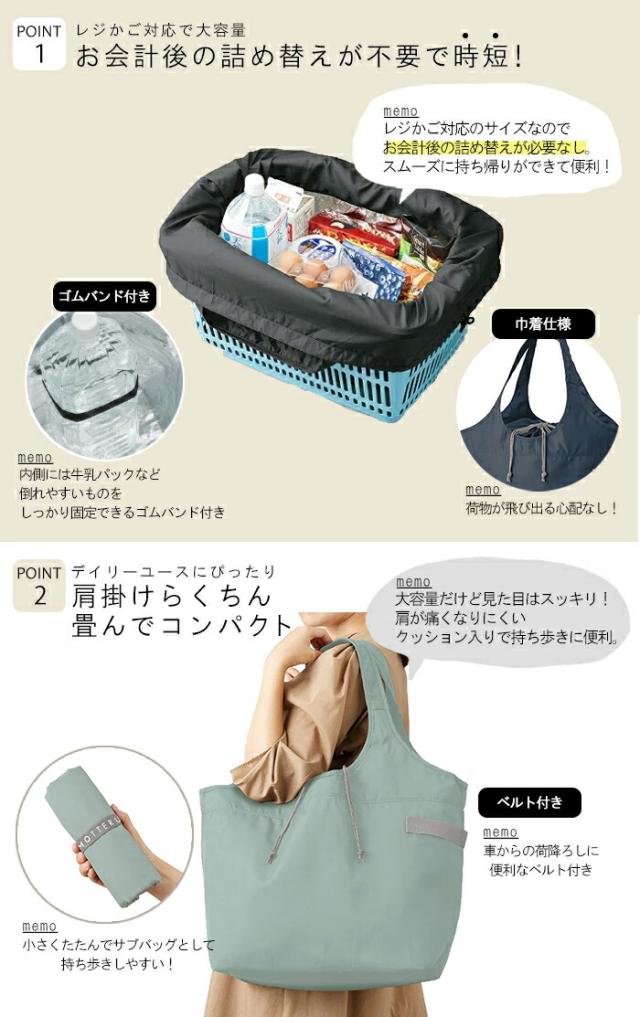 エコバッグ MOTTERU モッテル クルリト クーラービッグマルシェバッグ 保冷 クーラーバッグ ショッピング 買い物 トート レジかご対応 レジ袋 レジカゴ型  折りたたみ マザーズバッグ 大容量 アウトドア おしゃれ シンプル