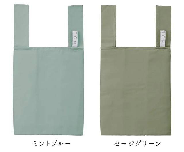 MOTTERU モッテル クルリト デイリーバッグ エコバッグ ショッピングバッグ コンビニエコバッグ レジ袋 折りたたみ 買い物バッグ アウトドア かわいい おしゃれ シンプル コンパクト