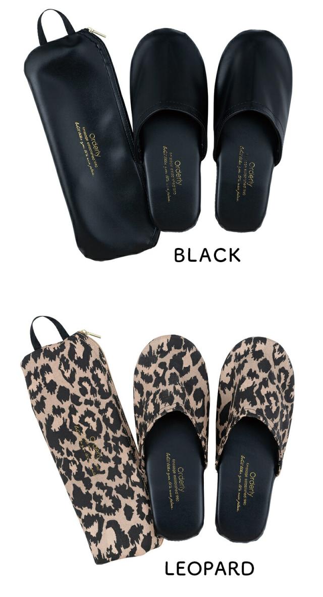 タイディー携帯スリッパ収納持ち運び収納ケースケース付き収納ポーチブラックベージュネイビーレオパードポーチおしゃれコンパクト折りたたみ携帯用入園入学授業参観学校行事旅行面接冠婚葬祭シンプル軽量軽い