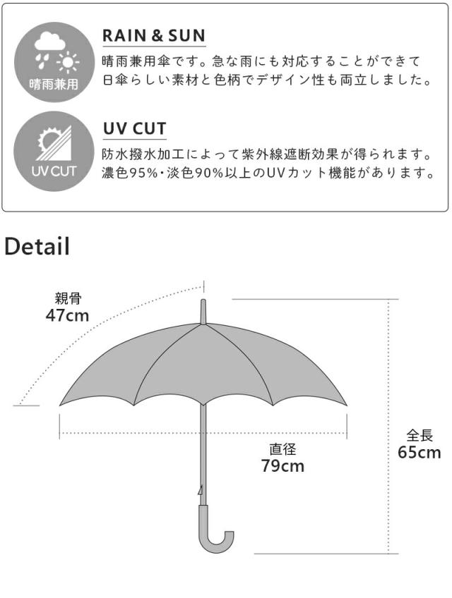 日傘傘かさ晴雨兼用晴雨兼用傘無地リネン風天然素材バンブーハンドルバンブー竹カサ紫外線防止加工ナチュラルシンプルタッセルSURMER日傘ストライプ長傘シュールメールファッション傘かさカサ紫外線防止加工縞シュルメール