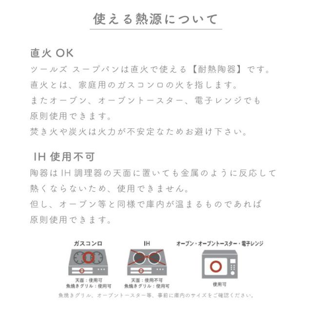 グリルプレートL ツールズ TOOLS 直火 遠赤外線 耐熱陶器 波型 油が落ちる 魚焼きグリルを汚さない お手軽 一人暮らし おしゃれ かわいい 伊吹クラフト イブキクラフト
