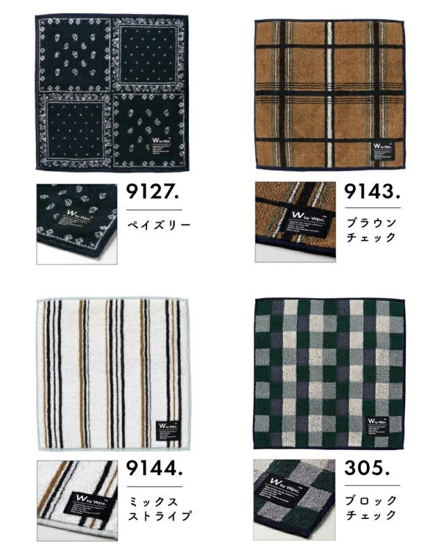 W by Wpc. ハンカチ ユニセックス HANDKERCHIEF UNISEX タオルハンカチ ミニタオル 抗菌防臭 幾何学 メンズ おしゃれ Wpc. Patterns