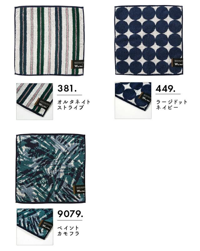 W by Wpc. ハンカチ ユニセックス HANDKERCHIEF UNISEX タオルハンカチ ミニタオル 抗菌防臭 幾何学 メンズ おしゃれ Wpc. Patterns