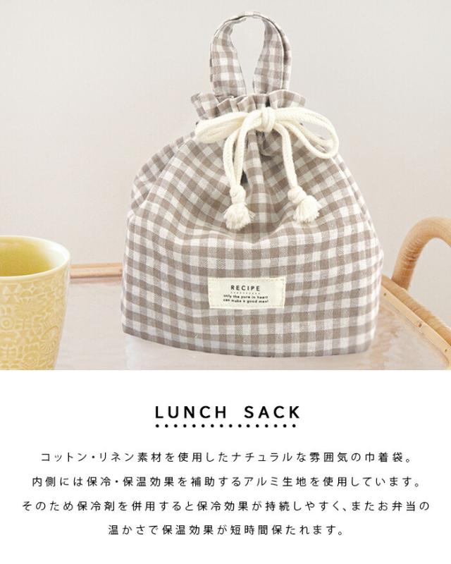 ランチバッグ保冷お弁当袋保冷バッグ巾着巾着袋弁当おしゃれシンプルナチュラルリネンコットン麻recipe保冷ランチトートレシピ保温レディースランチサックマグポーチ子供小学生幼稚園保育園遠足韓国インテリアベージュ