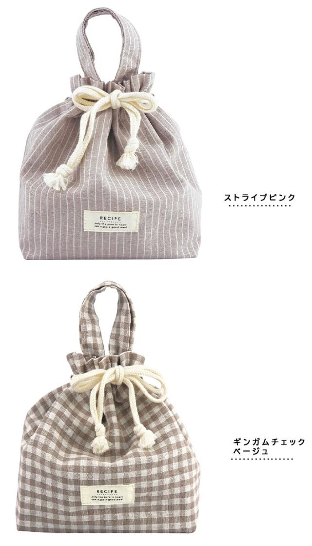 ランチバッグ保冷お弁当袋保冷バッグ巾着巾着袋弁当おしゃれシンプルナチュラルリネンコットン麻recipe保冷ランチトートレシピ保温レディースランチサックマグポーチ子供小学生幼稚園保育園遠足韓国インテリアベージュ