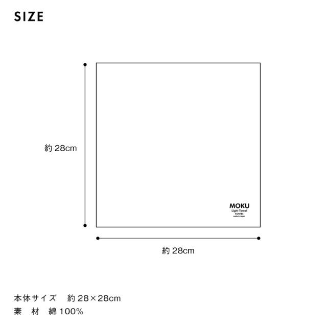 MOKU ハンカチ 28X28 ミニタオル ガーゼ パイル 今治 日本製 選べるメッセージシール タオルハンカチ コンパクト 速乾 色数豊富 ギフト プチギフト 男性 シンプル