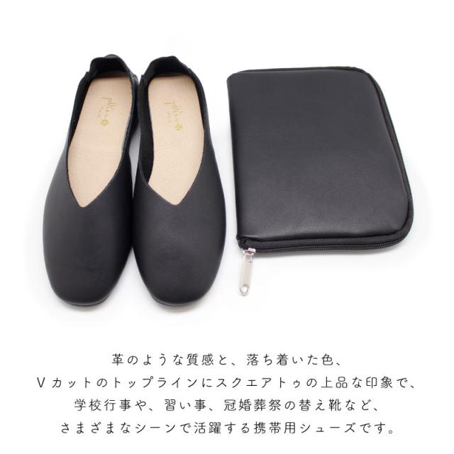 レ プリエ ノイエ 携帯スリッポン S M L ブラック キャメル オリーブグリーン トートバッグ付き ポーチ おしゃれ バブーシュ コンパクト 折りたたみ 携帯用 シンプル 入園 入学 授業参観 学校行事 旅行 面接 冠婚葬祭 かるい 軽量 軽い