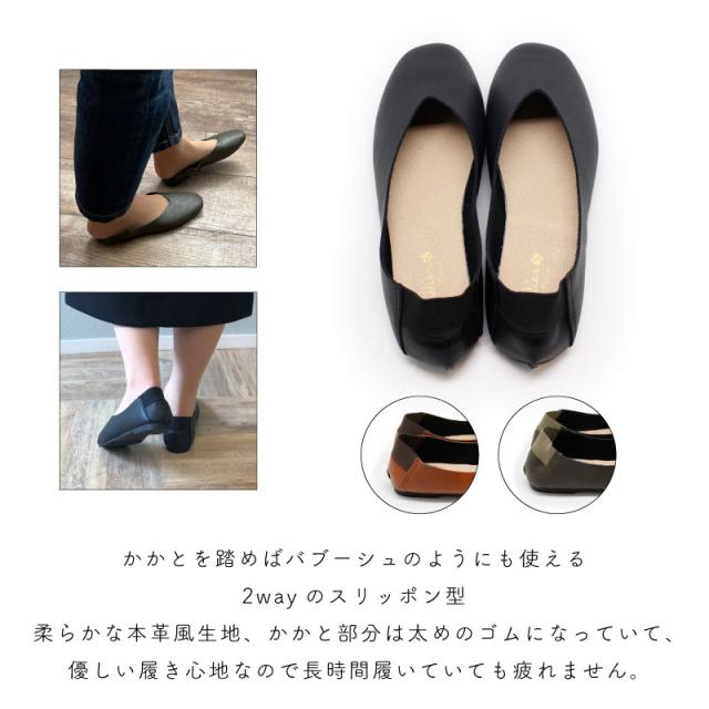 レ プリエ ノイエ 携帯スリッポン S M L ブラック キャメル オリーブグリーン トートバッグ付き ポーチ おしゃれ バブーシュ コンパクト 折りたたみ 携帯用 シンプル 入園 入学 授業参観 学校行事 旅行 面接 冠婚葬祭 かるい 軽量 軽い