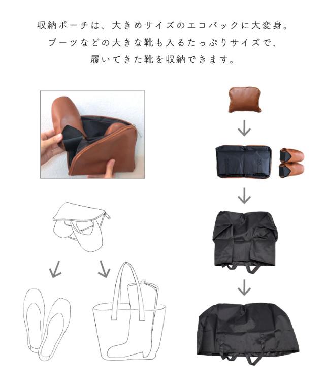 レ プリエ ノイエ 携帯スリッポン S M L ブラック キャメル オリーブグリーン トートバッグ付き ポーチ おしゃれ バブーシュ コンパクト 折りたたみ 携帯用 シンプル 入園 入学 授業参観 学校行事 旅行 面接 冠婚葬祭 かるい 軽量 軽い