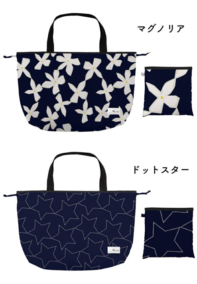 レインバッグカバー wpc w.p.c ワールドパーティー レインバッグ 新作 エコバッグ 雨具 かわいい 雨除け バッグ用カバー レインカバー バッグカバー エコバッグ サブバッグ ナイロンバッグ 花柄 星 星柄 北欧 ドット