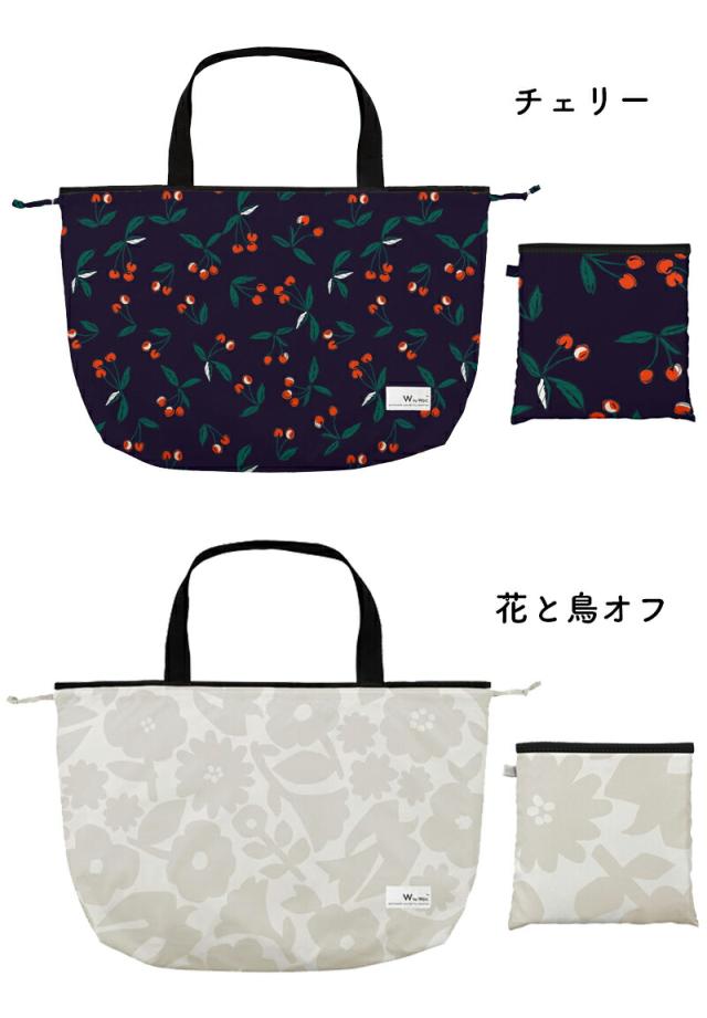 レインバッグカバー wpc w.p.c ワールドパーティー レインバッグ 新作 エコバッグ 雨具 かわいい 雨除け バッグ用カバー レインカバー バッグカバー エコバッグ サブバッグ ナイロンバッグ 花柄 星 星柄 北欧 ドット