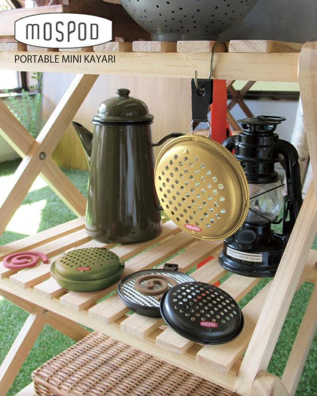 ポータブルミニ蚊遣り 持ち歩ける 蚊取り線香入れ おしゃれ 蚊取線香ホルダー 携帯 蚊やり DECOLE デコレ 蚊取り線香 アウトドア メンズ シンプル ガーデニング キャンプ