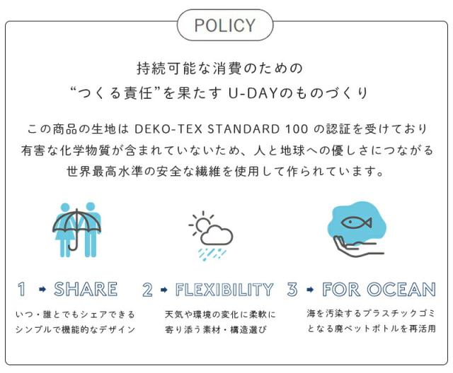 傘雨傘長傘U-DAYRE:PETロング60cmレディースメンズbecauseビコーズリペットユーデイサステナブルサスティナブル