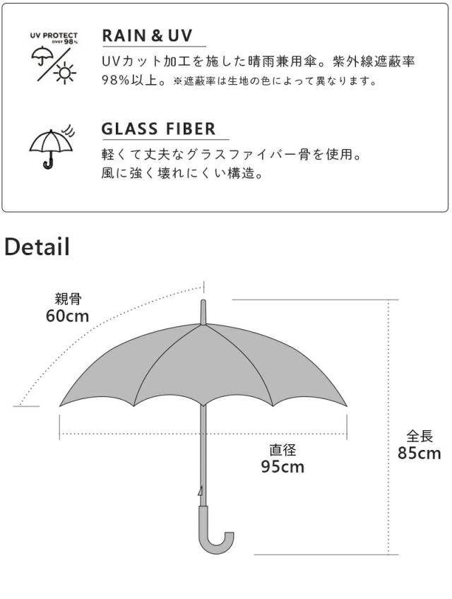 傘雨傘長傘U-DAYRE:PETロング60cmレディースメンズbecauseビコーズリペットユーデイサステナブルサスティナブル