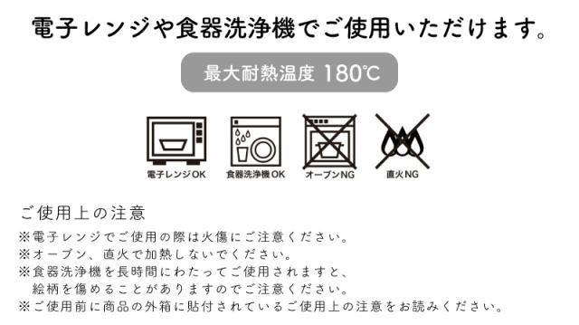 W by Wpc. マグカップ MUG スープマグ 食洗機OK 電子レンジOK  電子レンジ対応 食器洗浄機対応 400ml 磁器 花柄 鳥 北欧 ナチュラル おしゃれ かわいい Wpc. Patterns