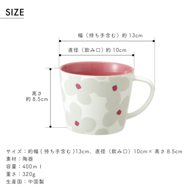 W by Wpc. マグカップ MUG スープマグ 食洗機OK 電子レンジOK  電子レンジ対応 食器洗浄機対応 400ml 磁器 花柄 鳥 北欧 ナチュラル おしゃれ かわいい Wpc. Patterns