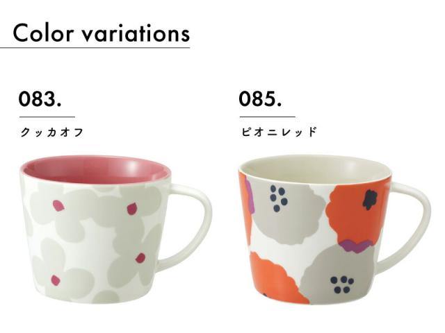 W by Wpc. マグカップ MUG スープマグ 食洗機OK 電子レンジOK  電子レンジ対応 食器洗浄機対応 400ml 磁器 花柄 鳥 北欧 ナチュラル おしゃれ かわいい Wpc. Patterns