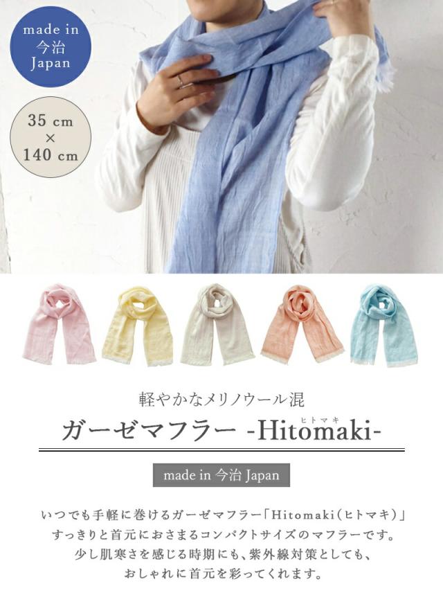 松尾ミユキジャガードストールストールブランケットひざ掛け バッグ トートバッグ クッションカバー ねこ花柄暖かいお昼寝北欧猫おしゃれ防寒