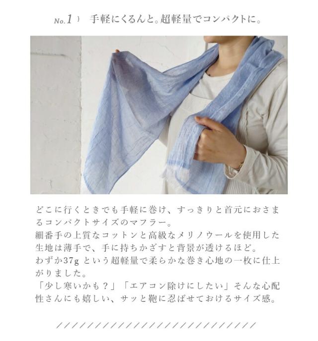 松尾ミユキジャガードストールストールブランケットひざ掛け バッグ トートバッグ クッションカバー ねこ花柄暖かいお昼寝北欧猫おしゃれ防寒