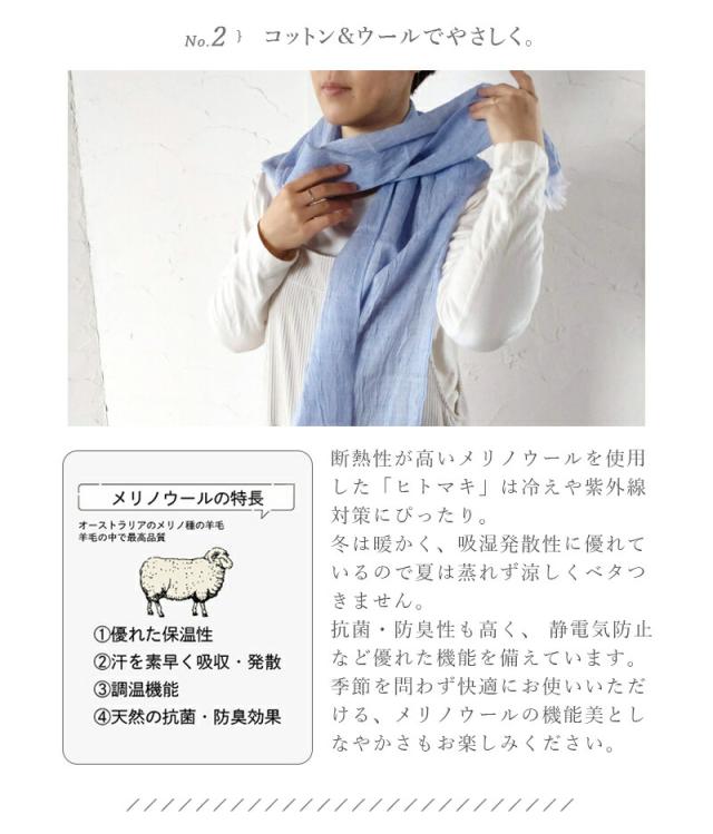 松尾ミユキジャガードストールストールブランケットひざ掛け バッグ トートバッグ クッションカバー ねこ花柄暖かいお昼寝北欧猫おしゃれ防寒