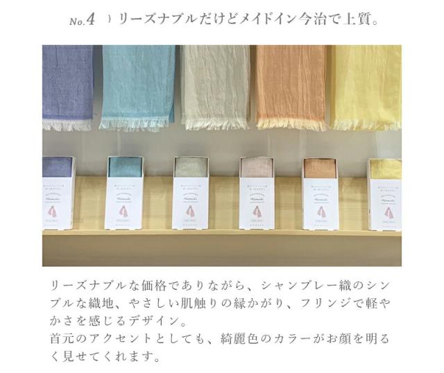 松尾ミユキジャガードストールストールブランケットひざ掛け バッグ トートバッグ クッションカバー ねこ花柄暖かいお昼寝北欧猫おしゃれ防寒