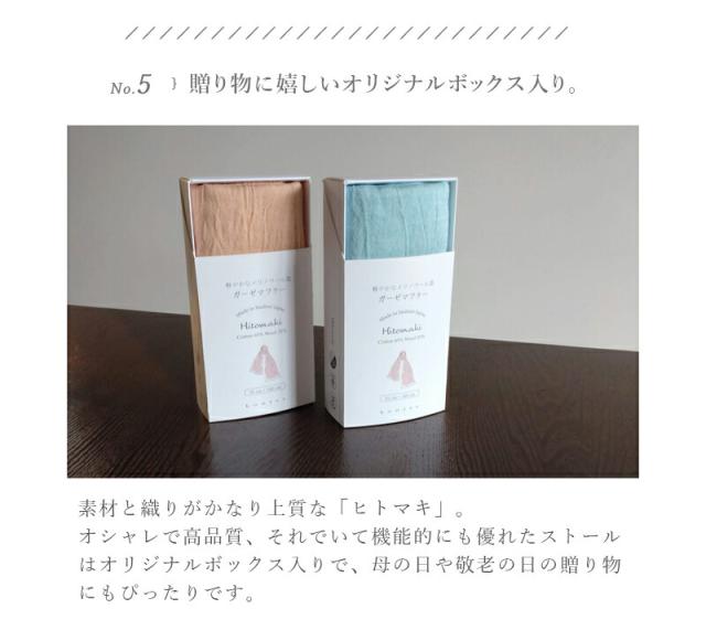 松尾ミユキジャガードストールストールブランケットひざ掛け バッグ トートバッグ クッションカバー ねこ花柄暖かいお昼寝北欧猫おしゃれ防寒