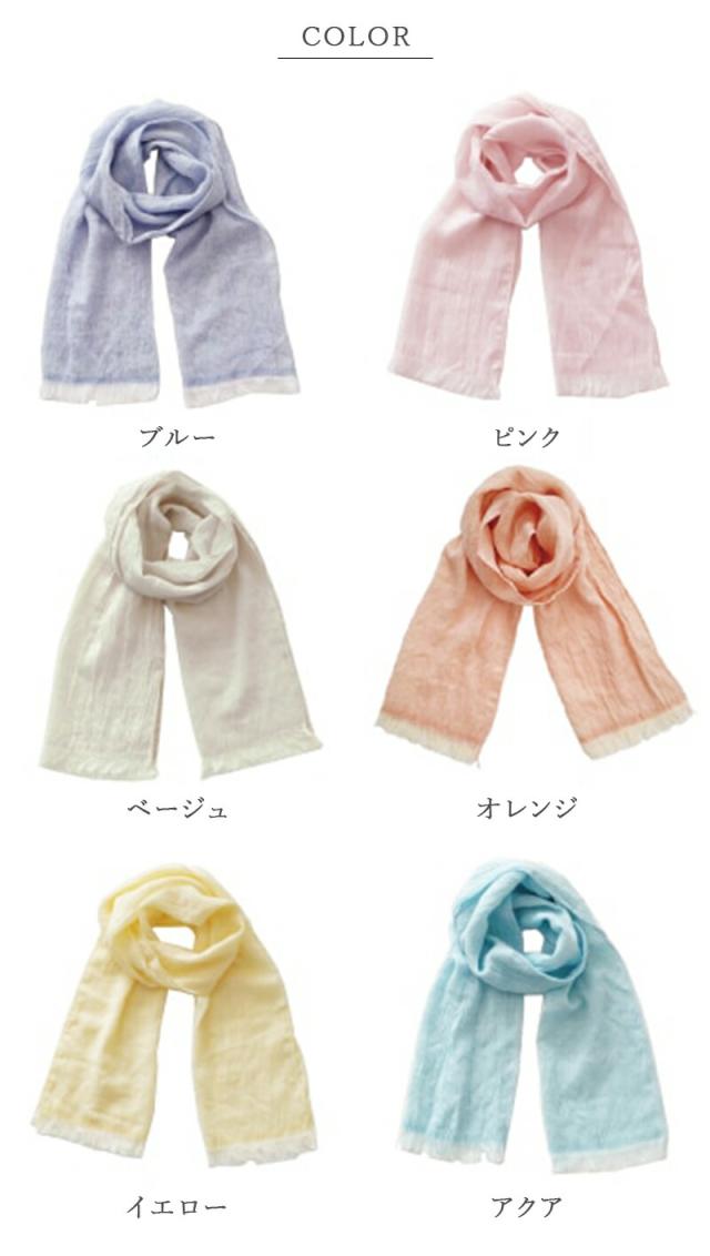 松尾ミユキジャガードストールストールブランケットひざ掛け バッグ トートバッグ クッションカバー ねこ花柄暖かいお昼寝北欧猫おしゃれ防寒