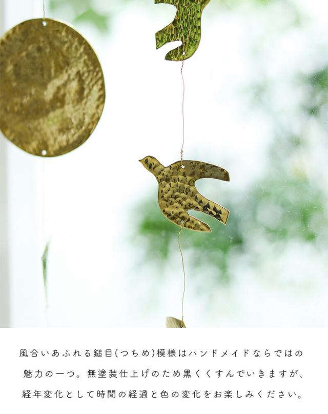 ブラスハンギングガーランドinbloomインブルーム真鍮ブラスガーランド飾りディスプレイオーナメントクリスマス北欧インテリア雑貨ゴールドCreerクレエバードムーンマルチ鳥月