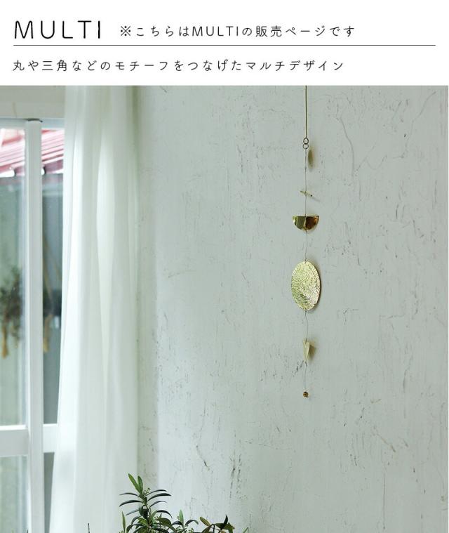 ブラスハンギングガーランドinbloomインブルーム真鍮ブラスガーランド飾りディスプレイオーナメントクリスマス北欧インテリア雑貨ゴールドCreerクレエバードムーンマルチ鳥月