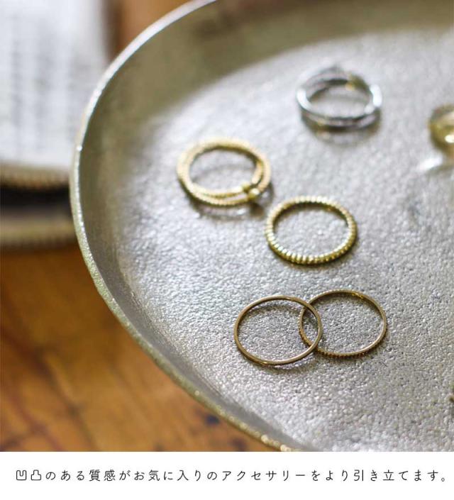 サントリナアルミトレイスタンドアルミスタンドsantolinaコンポート台コンポートシルバーシンプルアクセサリーディスプレイトレートレイおしゃれアルミ小皿creerクレエ