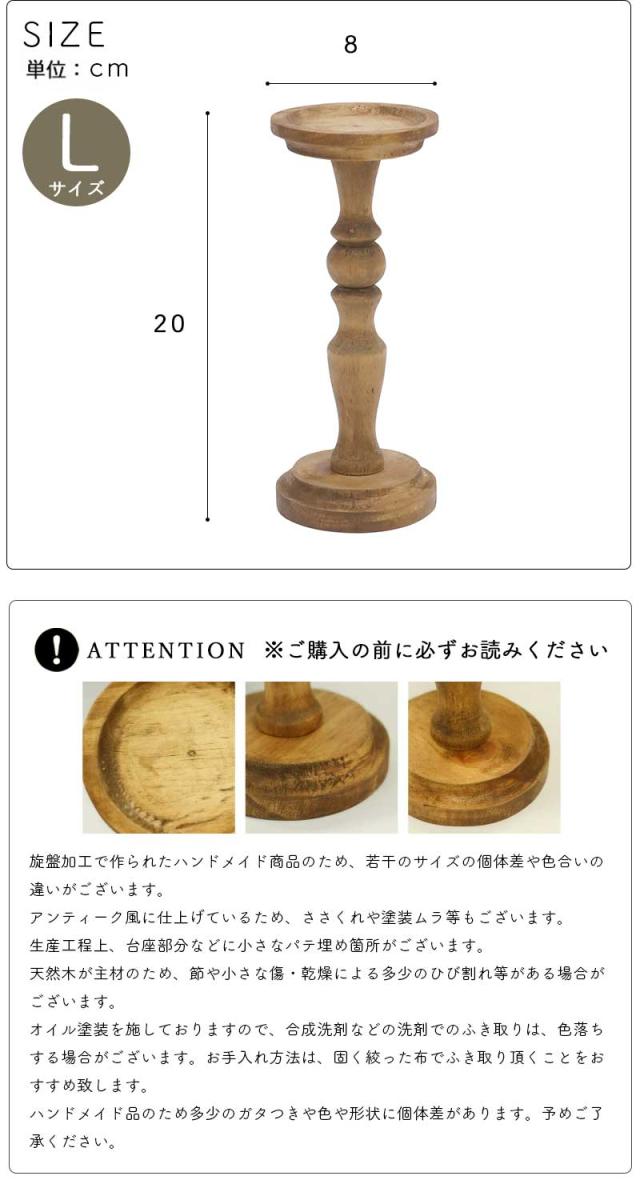 ナインマーケ マホガニー ケーキスタンド S 直径13.5cm 高さ7.5cm 木製 天然木 コンポート台 コンポート ケーキ台 デザートスタンド シンプル 北欧 アクセサリー ディスプレイ トレー トレイ 9210ケーキスタンド