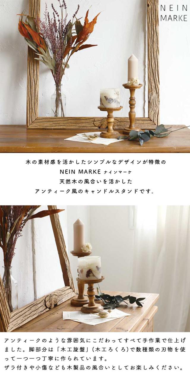 ナインマーケ マホガニー ケーキスタンド S 直径13.5cm 高さ7.5cm 木製 天然木 コンポート台 コンポート ケーキ台 デザートスタンド シンプル 北欧 アクセサリー ディスプレイ トレー トレイ 9210ケーキスタンド