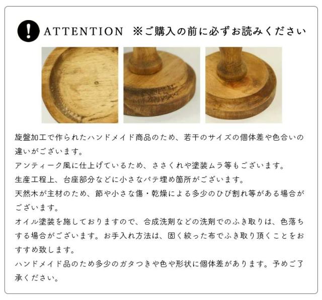 ナインマーケ マホガニー ケーキスタンド S 直径13.5cm 高さ7.5cm 木製 天然木 コンポート台 コンポート ケーキ台 デザートスタンド シンプル 北欧 アクセサリー ディスプレイ トレー トレイ 9210ケーキスタンド